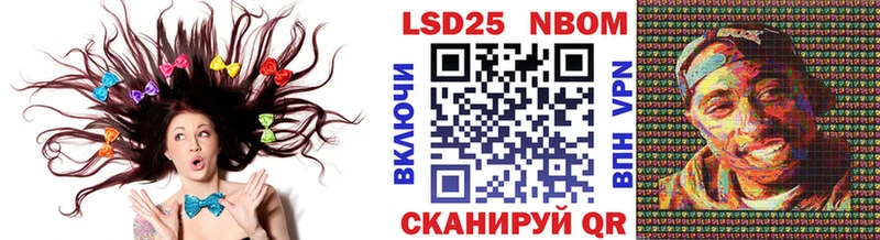 закладки  маркетплейс формула  omg рабочий сайт  Марки N-bome 1,8мг  Сарапул 