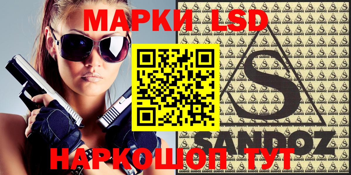 Марки N-bome  Наркотические марки 1,5мг  Сарапул  Вход с VPN  Наркотические марки 1,5мг 