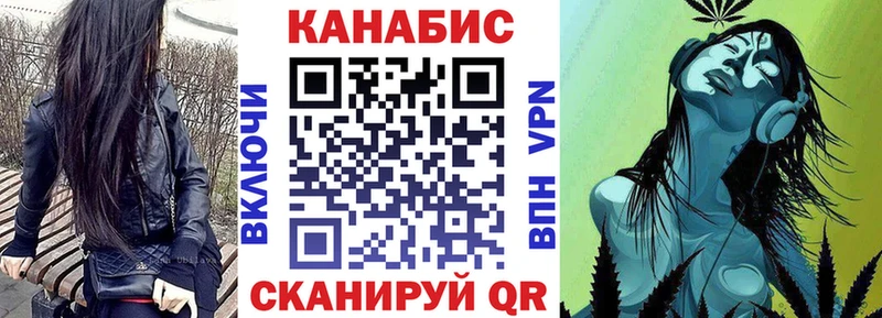 купить   Сарапул  Шишки марихуана VHQ 