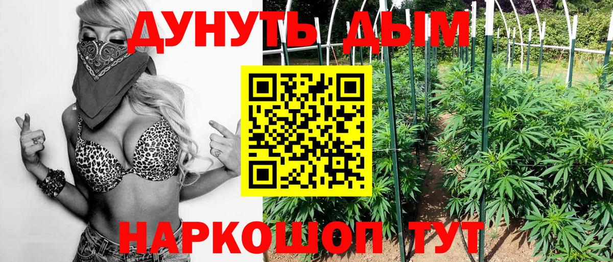 Каннабис Ganja Сарапул