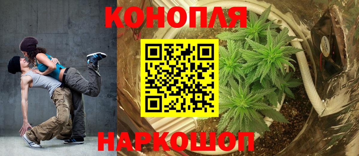 Сарапул  Каннабис планчик  Вход с VPN  Конопля LSD WEED 